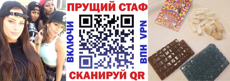 Купить наркотик Егорьевск Псилоцибиновые грибы  APVP  ГАШИШ  COCAIN 