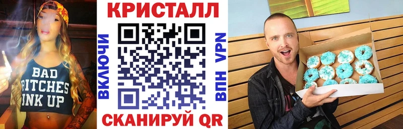 АМФ Premium  Егорьевск 