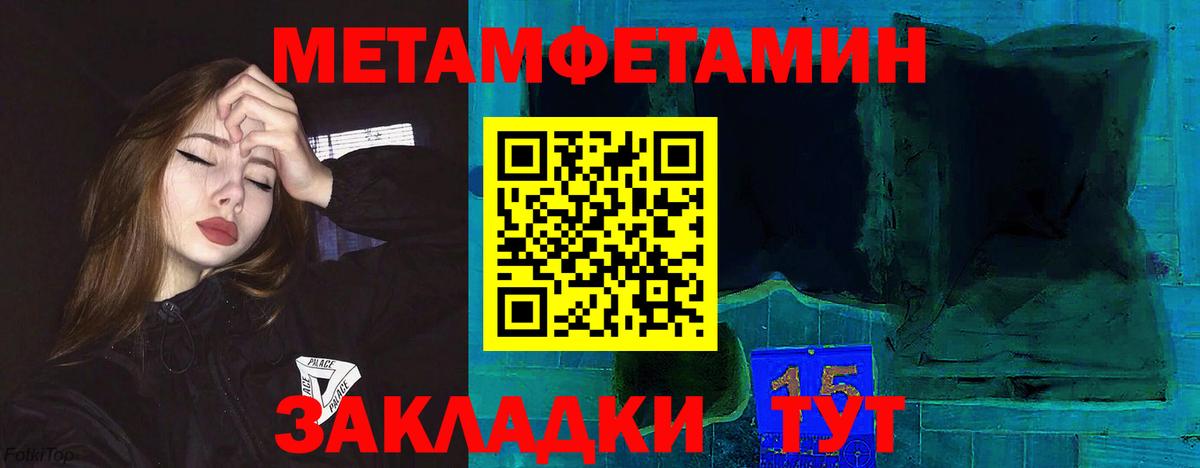 Амфетамин  АМФ  Егорьевск  Вход с VPN  АМФЕТАМИН Premium 