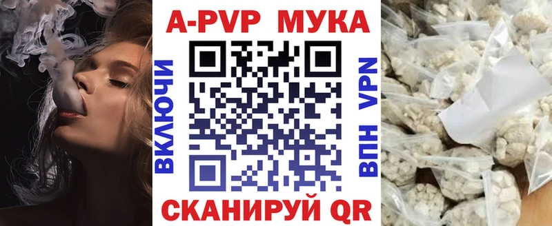 hydra зеркало  Егорьевск  Alpha-PVP крисы CK 