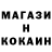 Метадон белоснежный Nadya Thackray