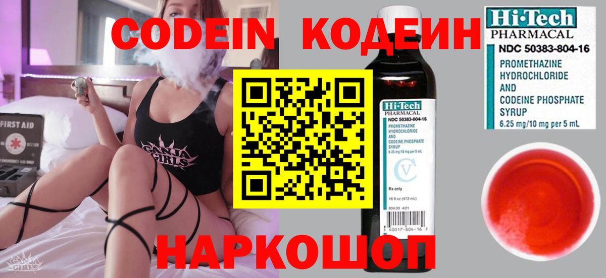 Каннабис  Егорьевск  Бошки Шишки  NBOMe  АМФЕТАМИН кристаллы  Альфа ПВП СОЛЬ   Вход с VPN  МЕФ   ЭКСТАЗИ  ГАШИШ  Гашиш  Cocaine 