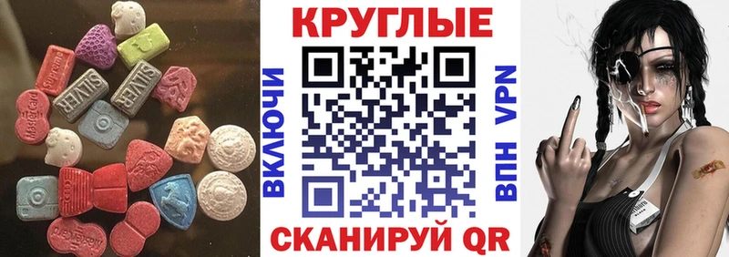 блэк спрут зеркало  Егорьевск  Экстази таблы 