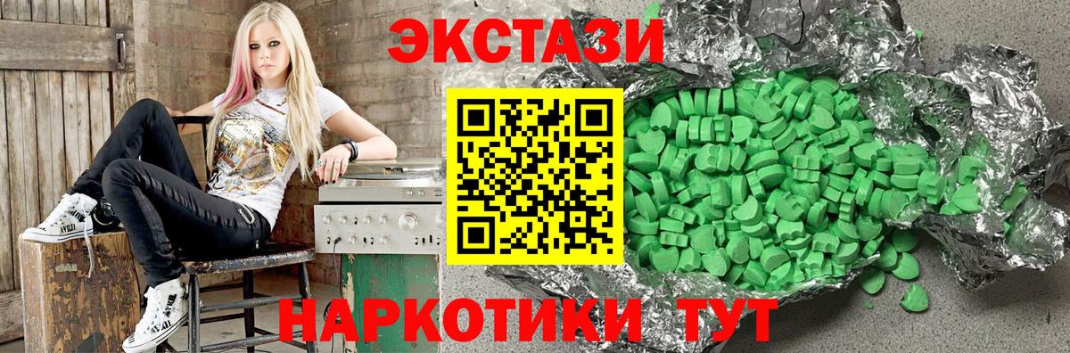 Экстази Punisher Егорьевск