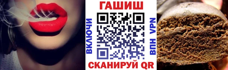 Гашиш индика сатива Егорьевск