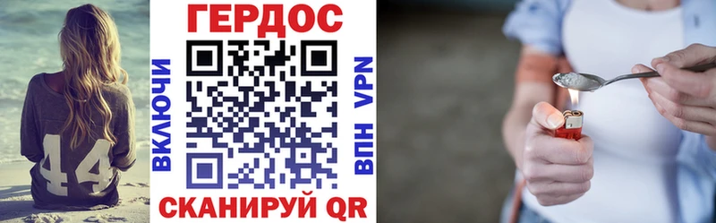 ОМГ ОМГ как войти  Егорьевск  Героин VHQ 