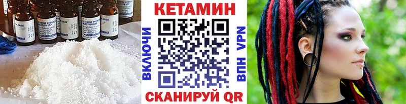 купить наркоту  Егорьевск  КЕТАМИН ketamine 