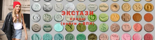 spice Алексин