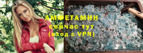 спайс Алзамай