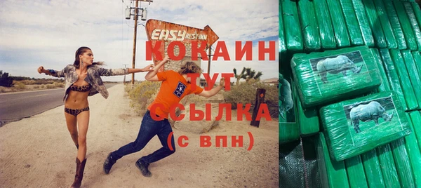 спайс Алзамай