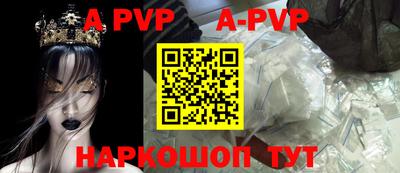 меф Гусиноозёрск