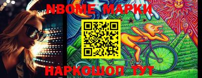 меф Гусиноозёрск