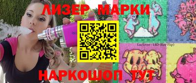 герыч Гусь-Хрустальный