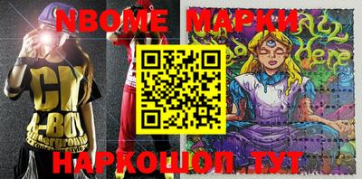 меф Гусиноозёрск