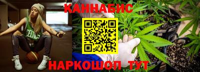меф Гусиноозёрск