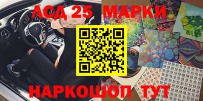 меф Гусиноозёрск