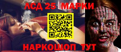 меф Гусиноозёрск
