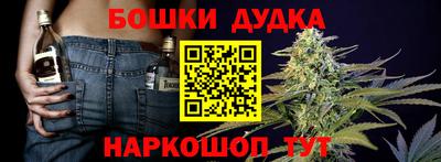 меф Гусиноозёрск