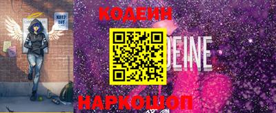 меф Гусиноозёрск