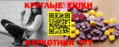 COCAINE Гусев