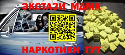 марихуана Новокубанск