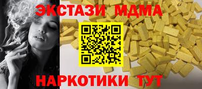 меф Гусиноозёрск