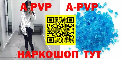 меф Гусиноозёрск