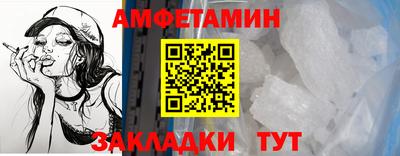 меф Гусиноозёрск