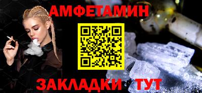 меф Гусиноозёрск