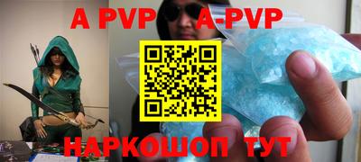 меф Гусиноозёрск