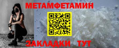 мефедрон мука Гай