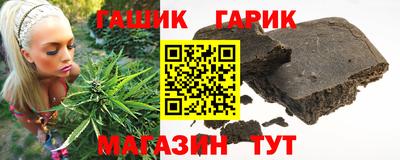 герыч Гусь-Хрустальный