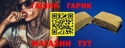 ГАЛЛЮЦИНОГЕННЫЕ ГРИБЫ Новозыбков