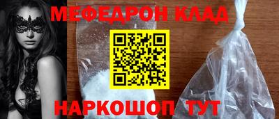 COCAINE Гусев