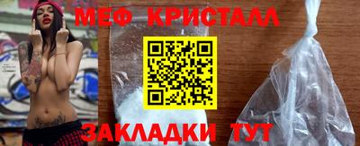 герыч Гусь-Хрустальный