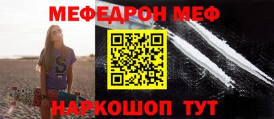 прущая мука Гагарин