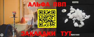 COCAINE Гусев