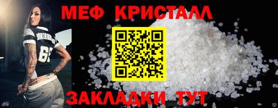 герыч Гусь-Хрустальный