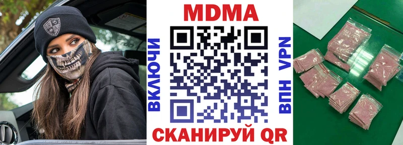 MDMA молли  наркотики  omg ТОР  Егорьевск 