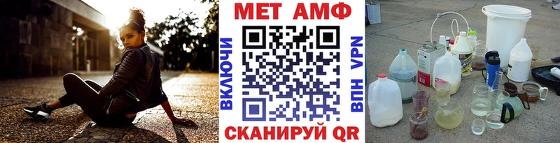 Первитин Декстрометамфетамин 99.9%  Егорьевск 