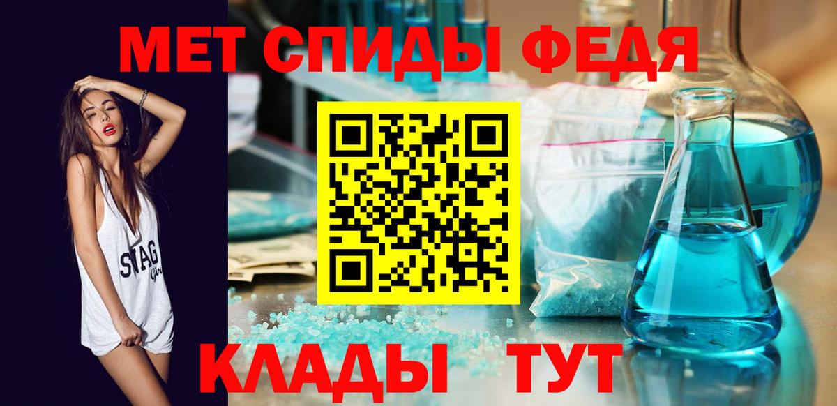 Егорьевск  МЕТАМФЕТАМИН  Вход с VPN  Метамфетамин кристалл 