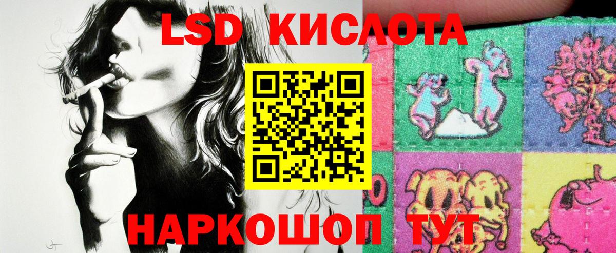 Марки 25I-NBOMe 1,8мг Егорьевск