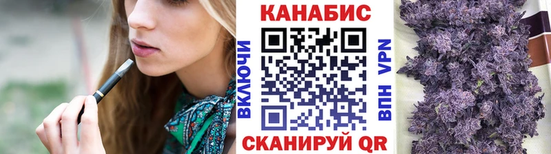 Канабис VHQ МЕГА вход Егорьевск