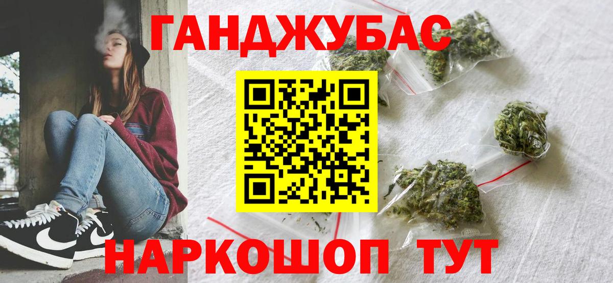 Бошки марихуана планчик  Шишки марихуана конопля  Вход с VPN  Егорьевск 